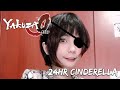 『BoiledCurry』24 Hour Cinderella - 24時間シンデレラ - [Yakuza] 歌ってみた [COVER],Music,,Thank you for 900+ subs! I'm very very overdue with my Yakuza covers!! I've finished 6 recently and now I'm just waiting for 7 to come out to the west hehe I got into yakuza specifically because of the 24hr Cinderella cuts